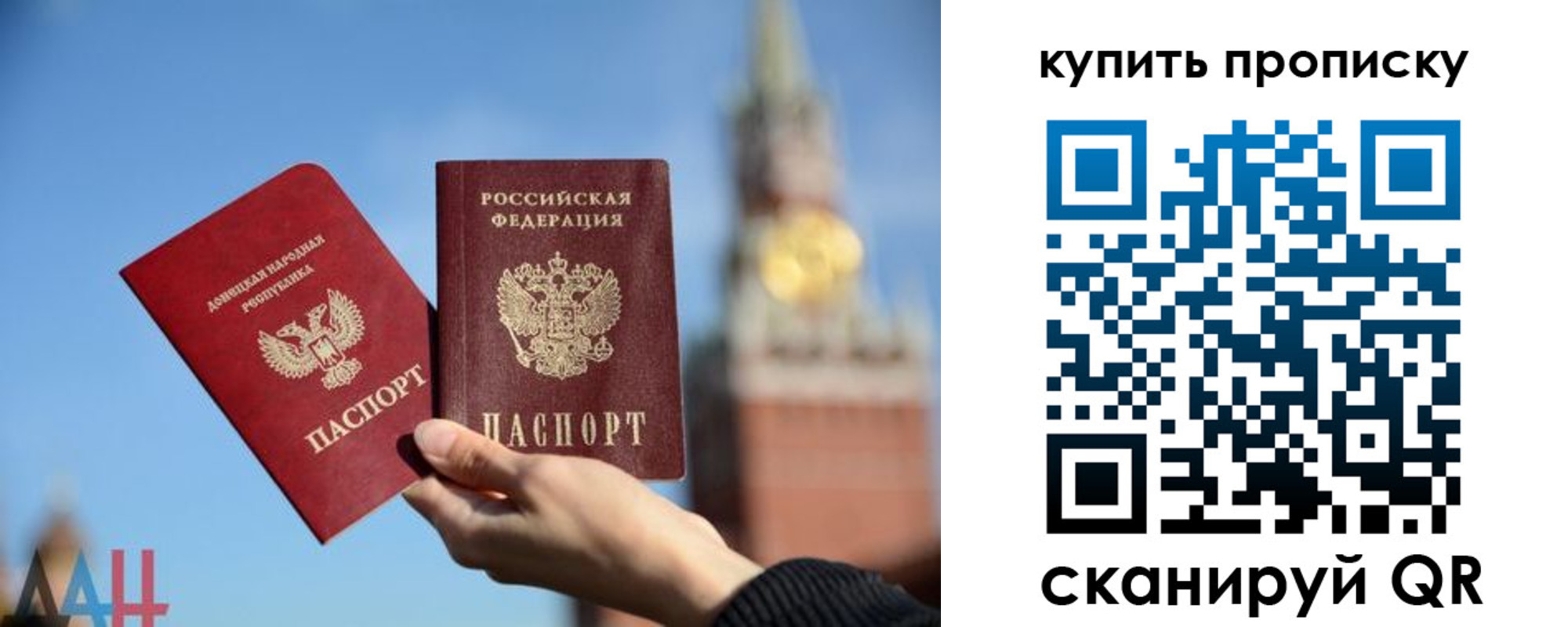 регистрация для дет. сада в Арсеньеве